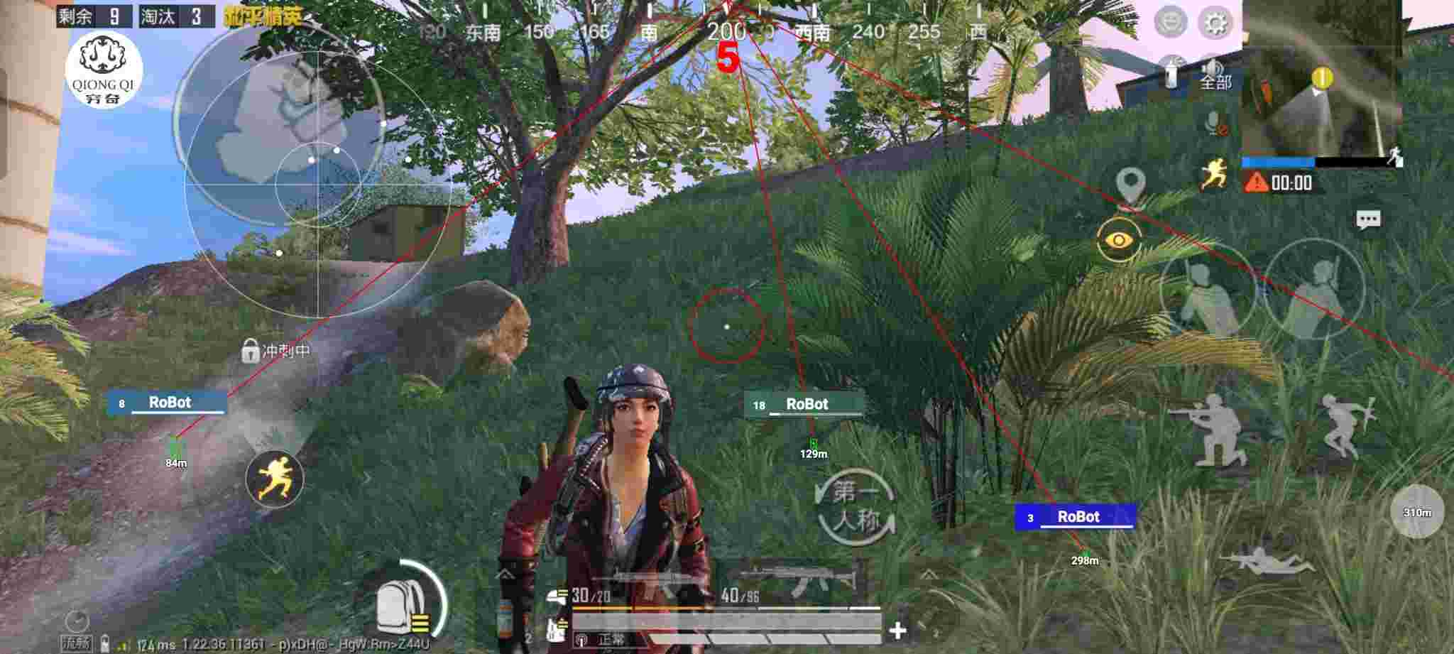 和平精英穷奇直装 - staysscript��ƽ��Ӣ���辅助预览图